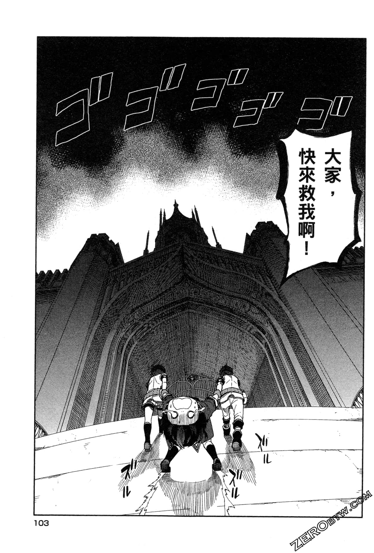 Page 106