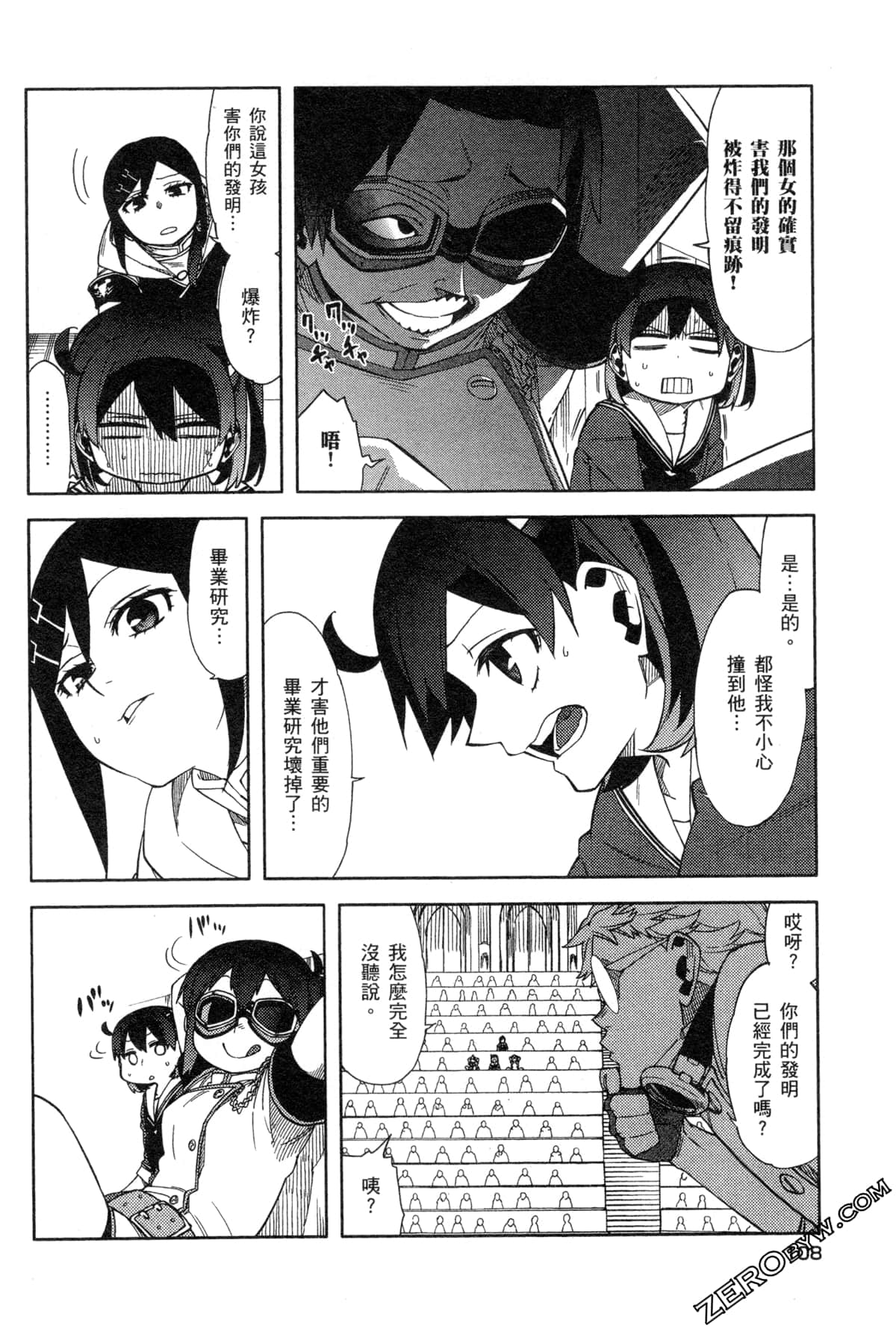 Page 111