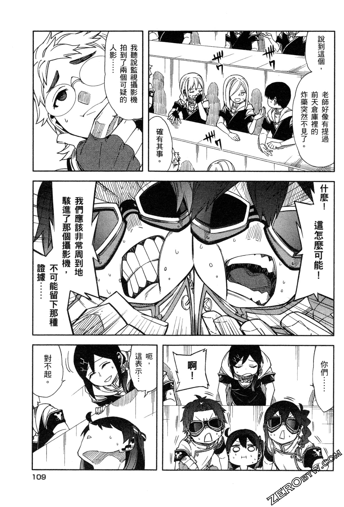 Page 112