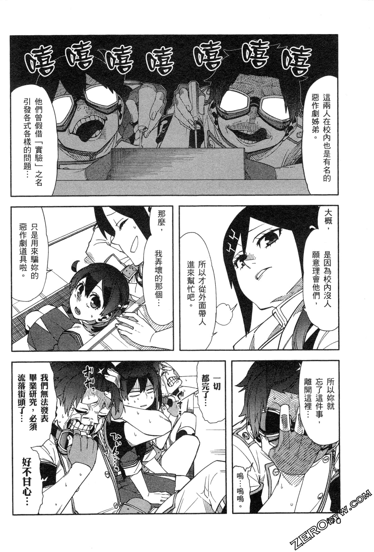 Page 113