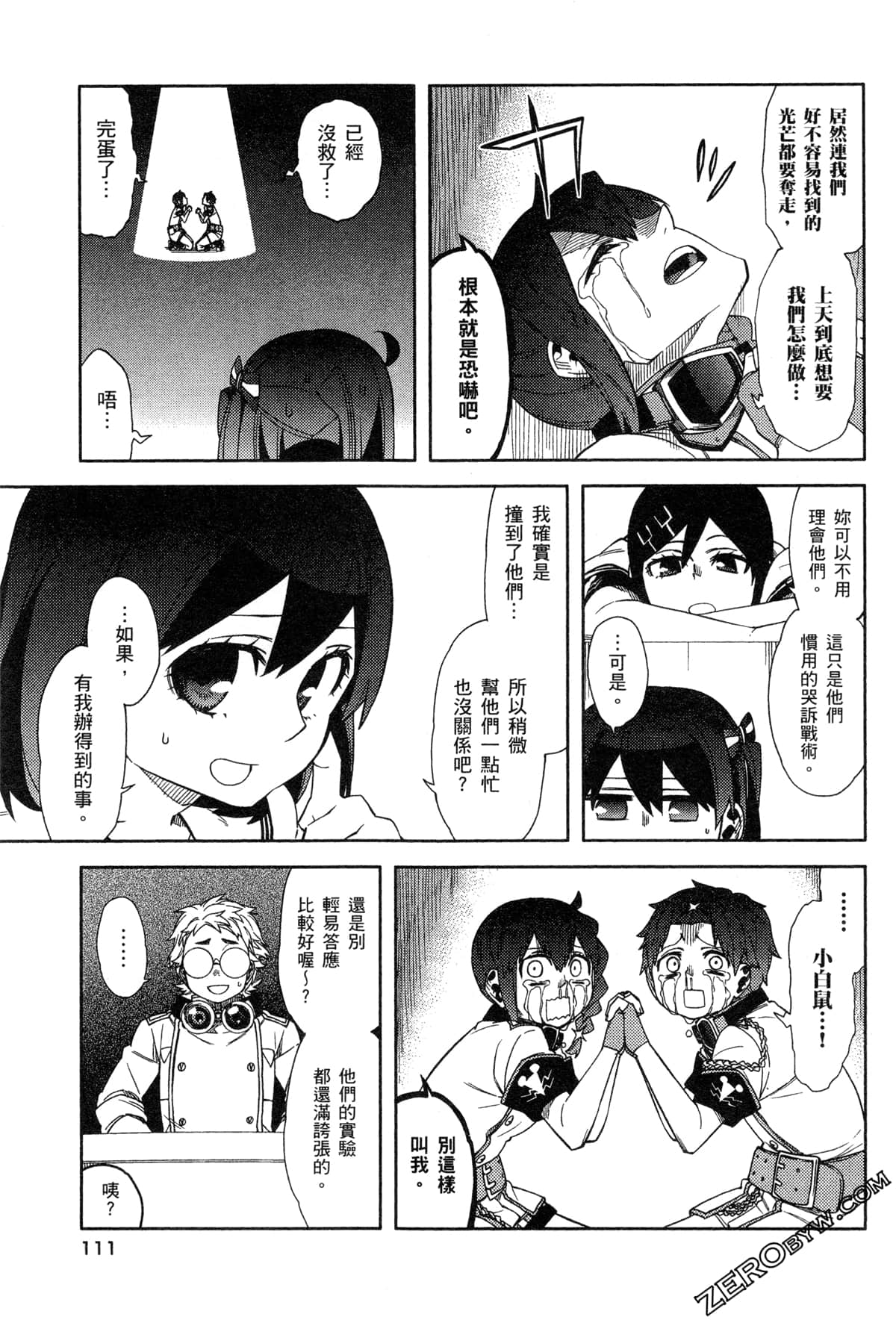Page 114