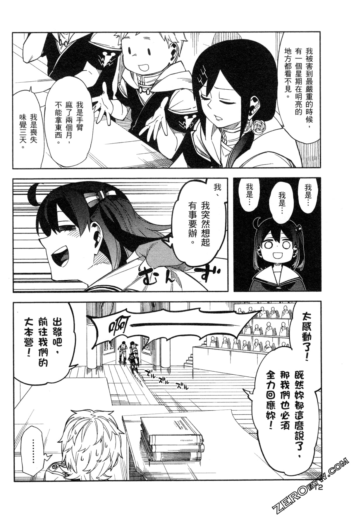 Page 115