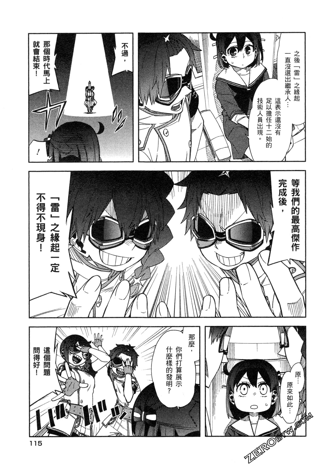 Page 118