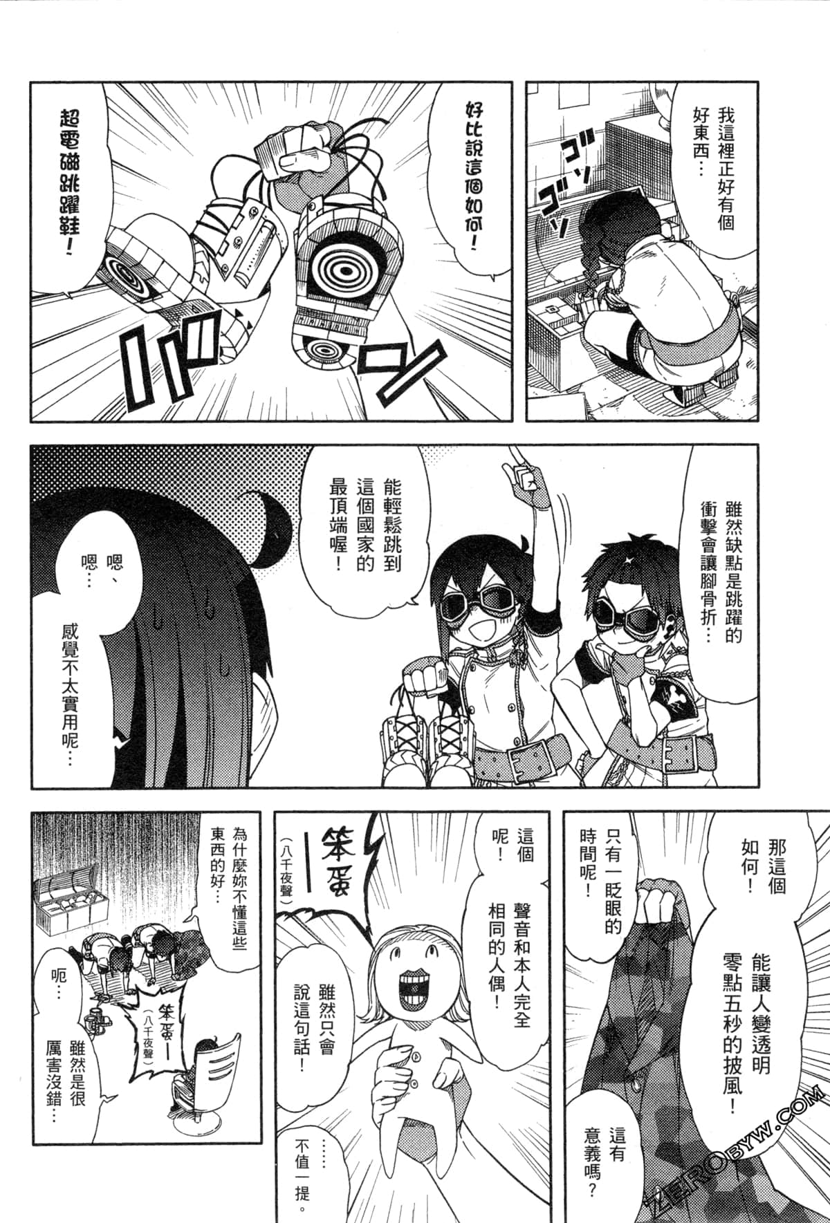 Page 119