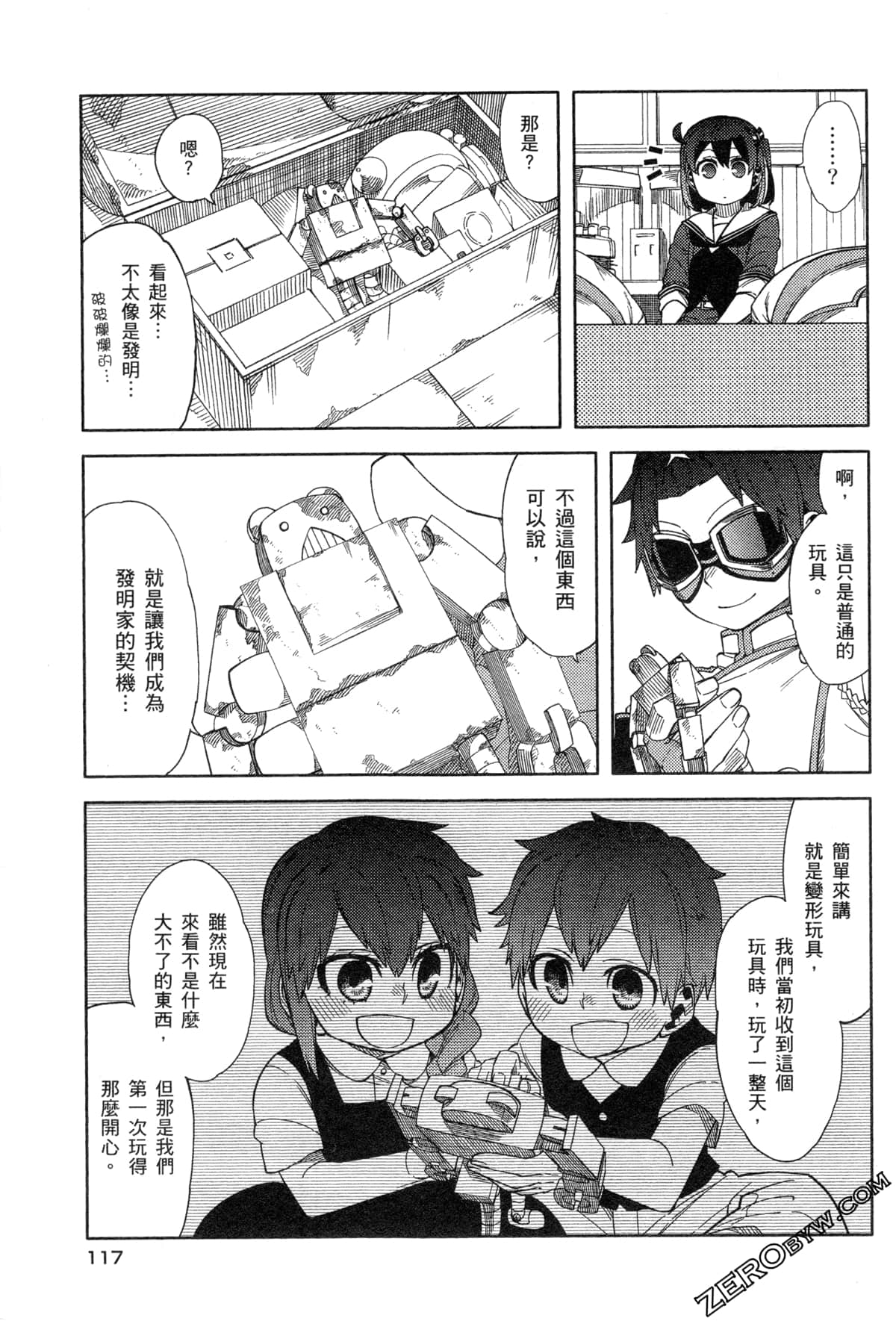 Page 120