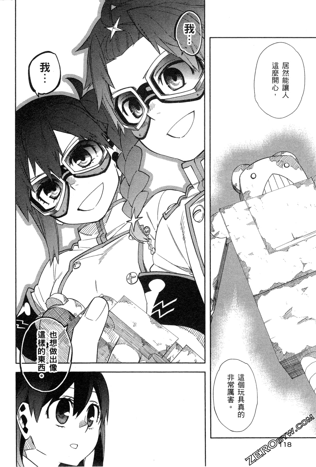 Page 121