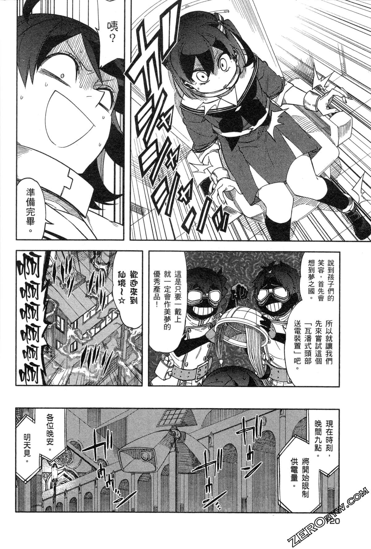 Page 123