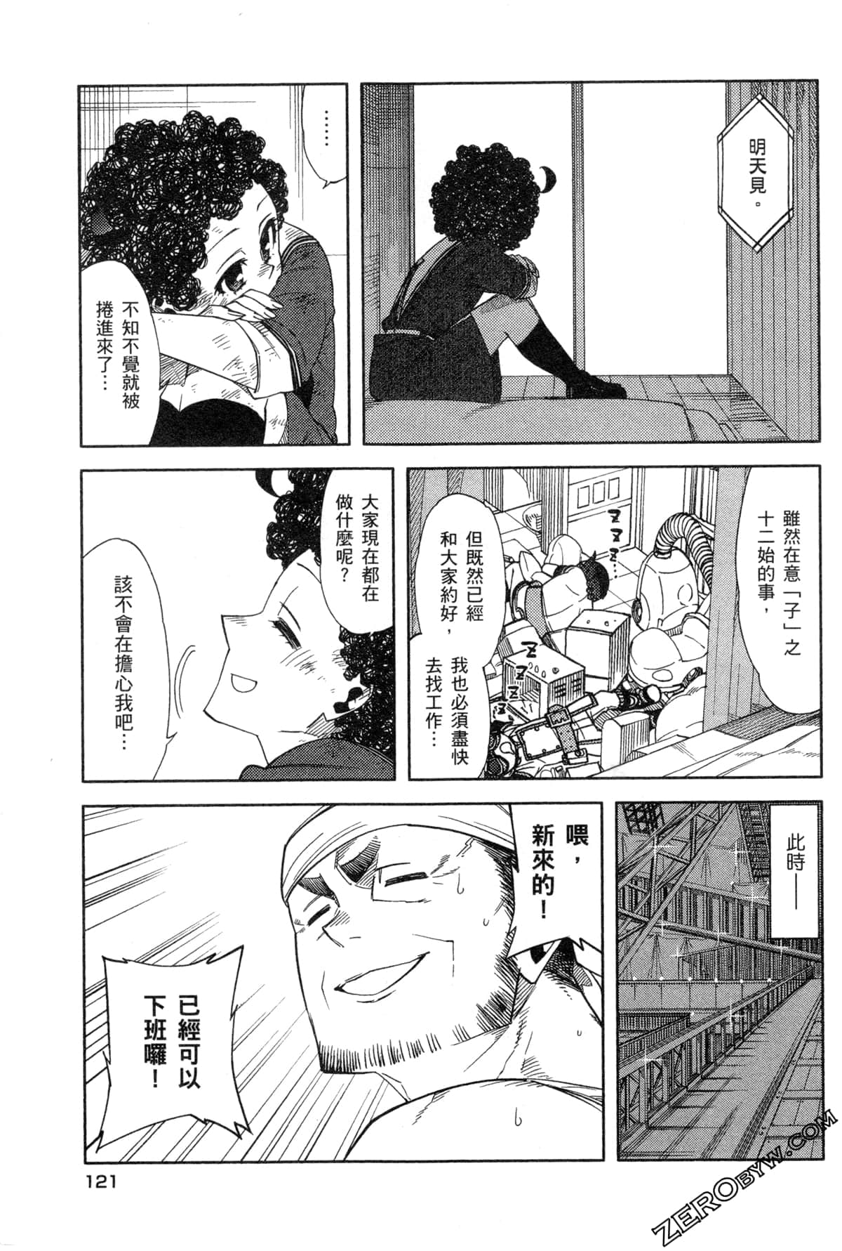 Page 124