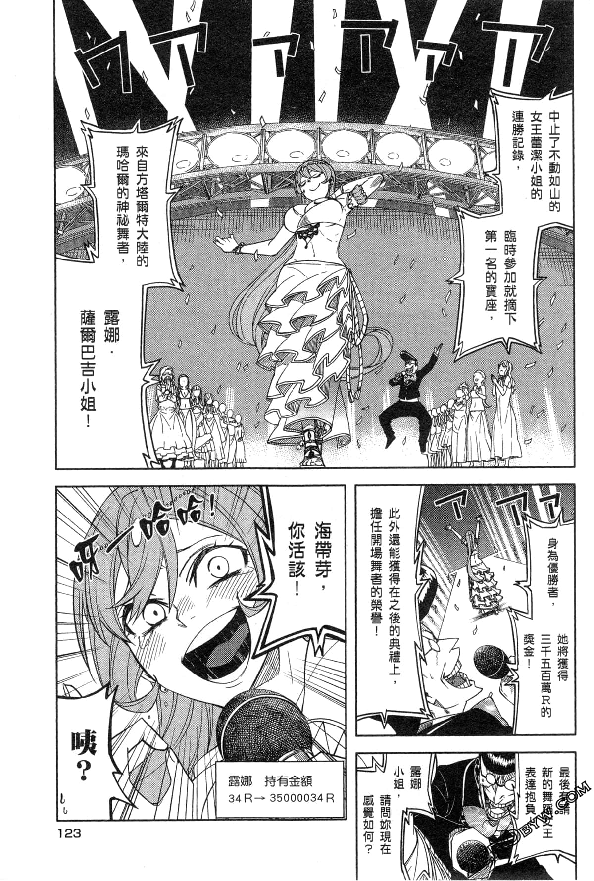 Page 126