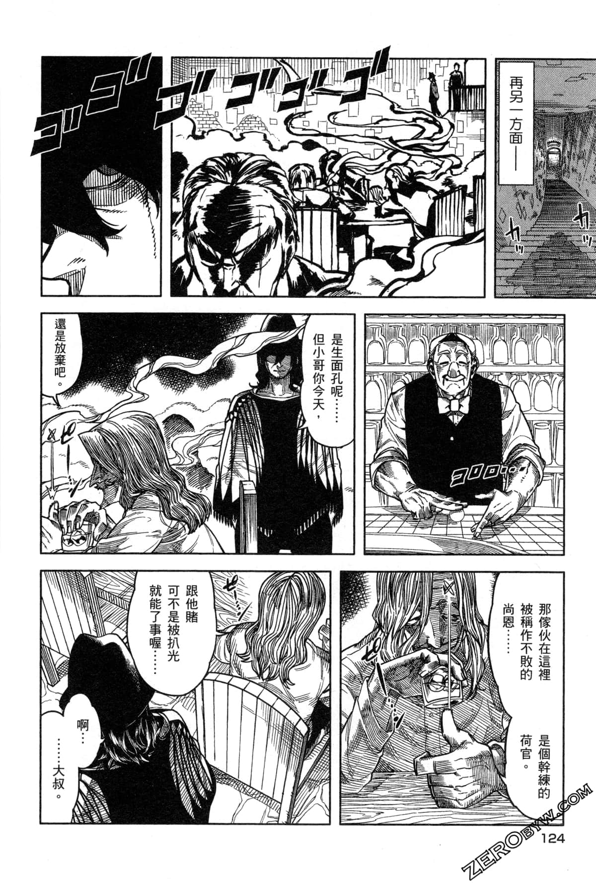Page 127