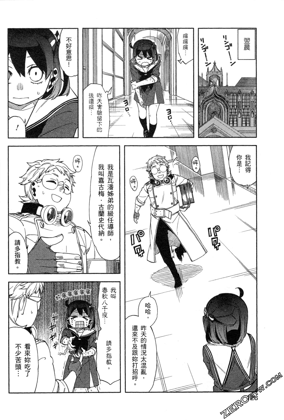 Page 129