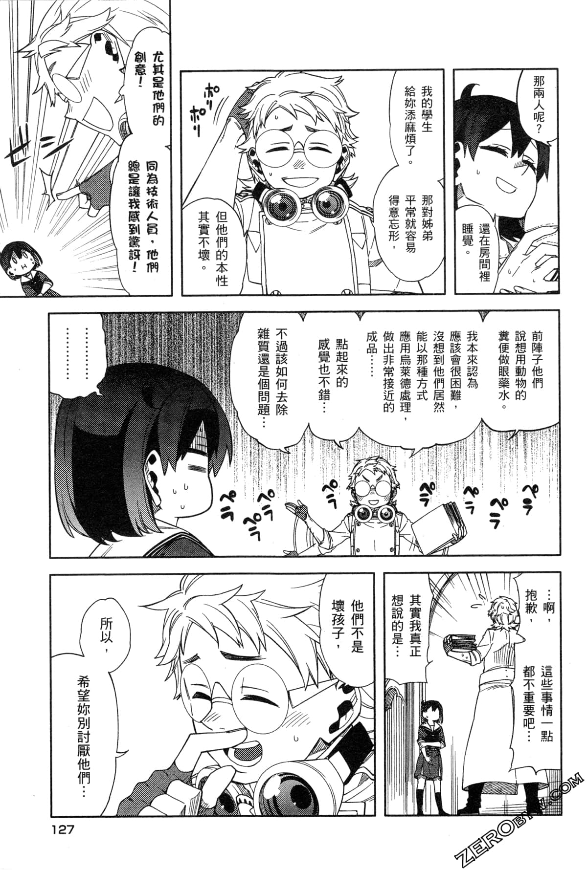 Page 130