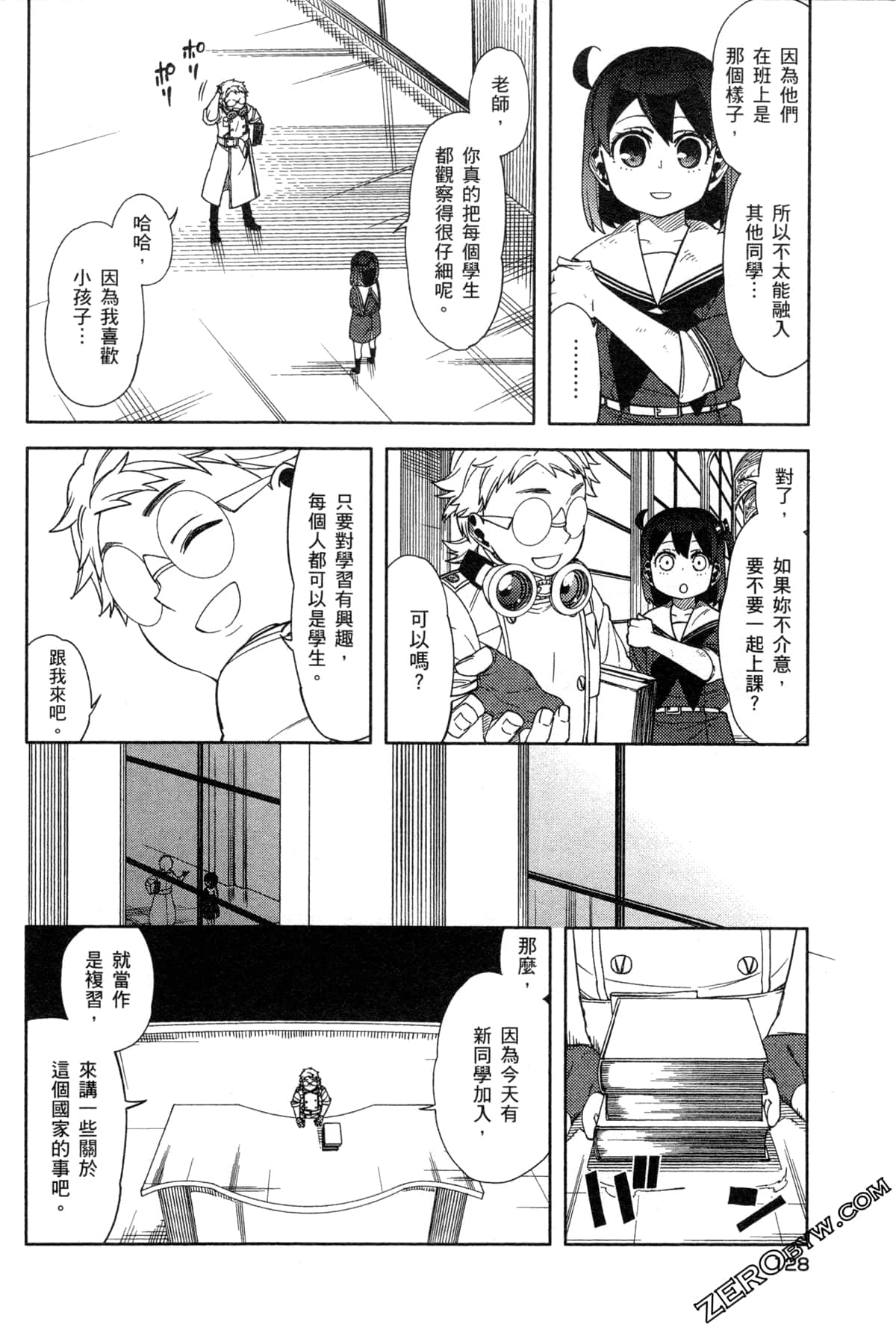 Page 131