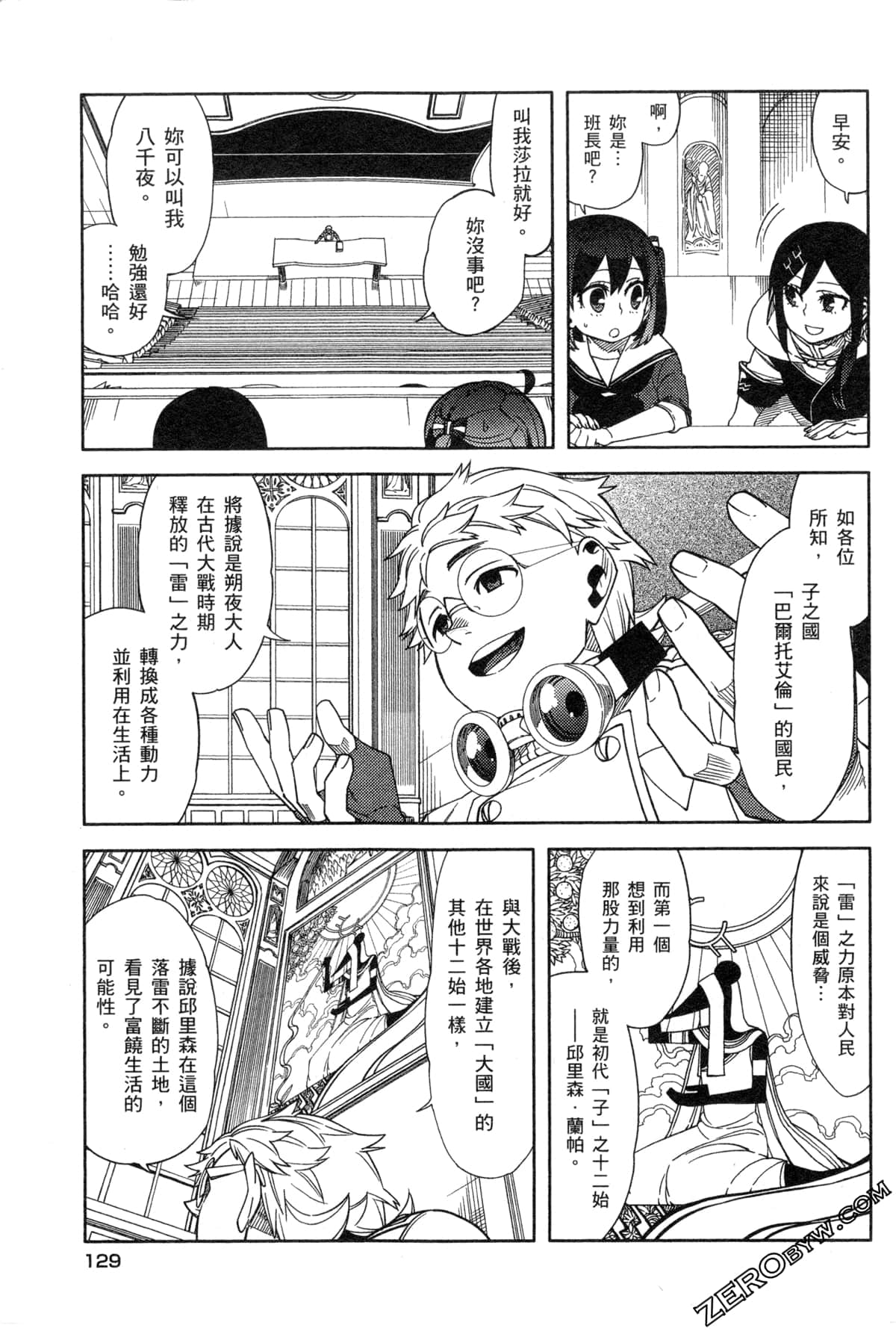 Page 132