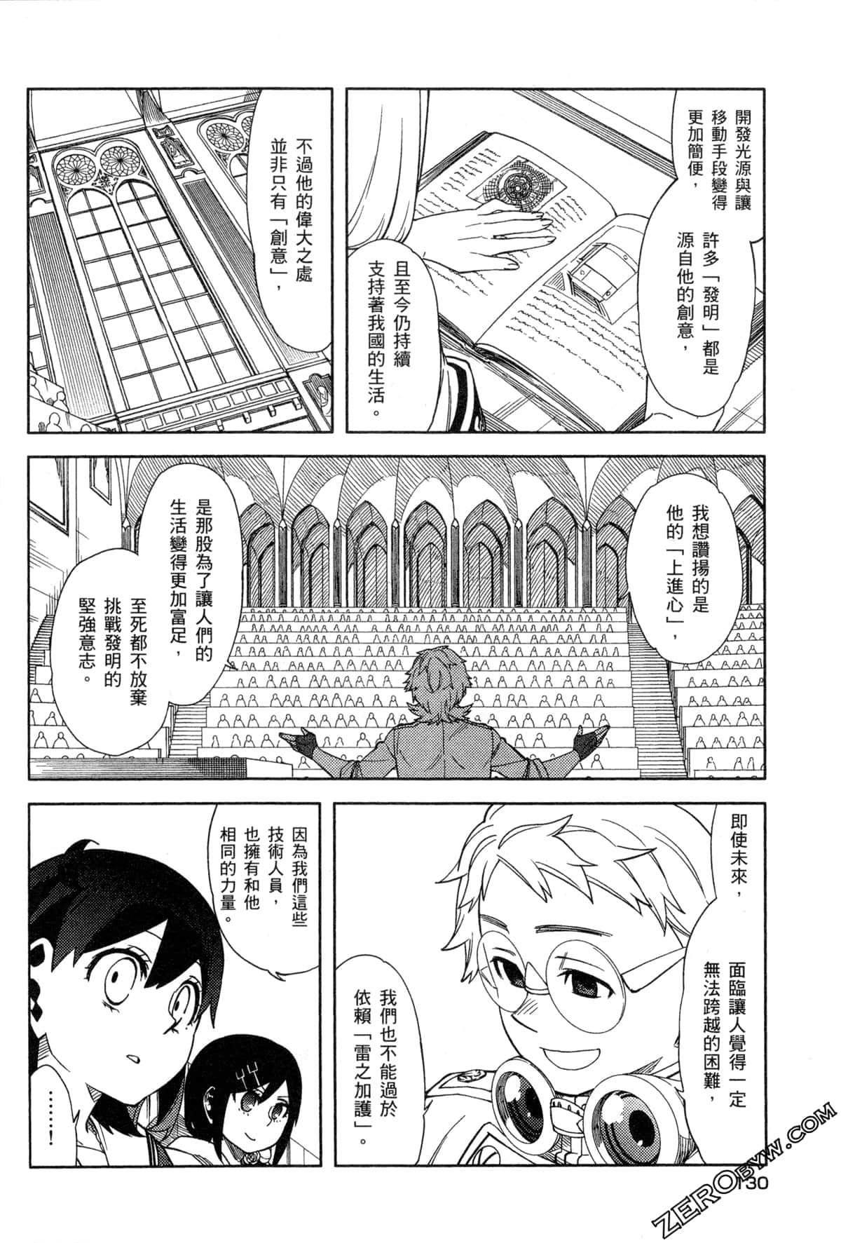 Page 133