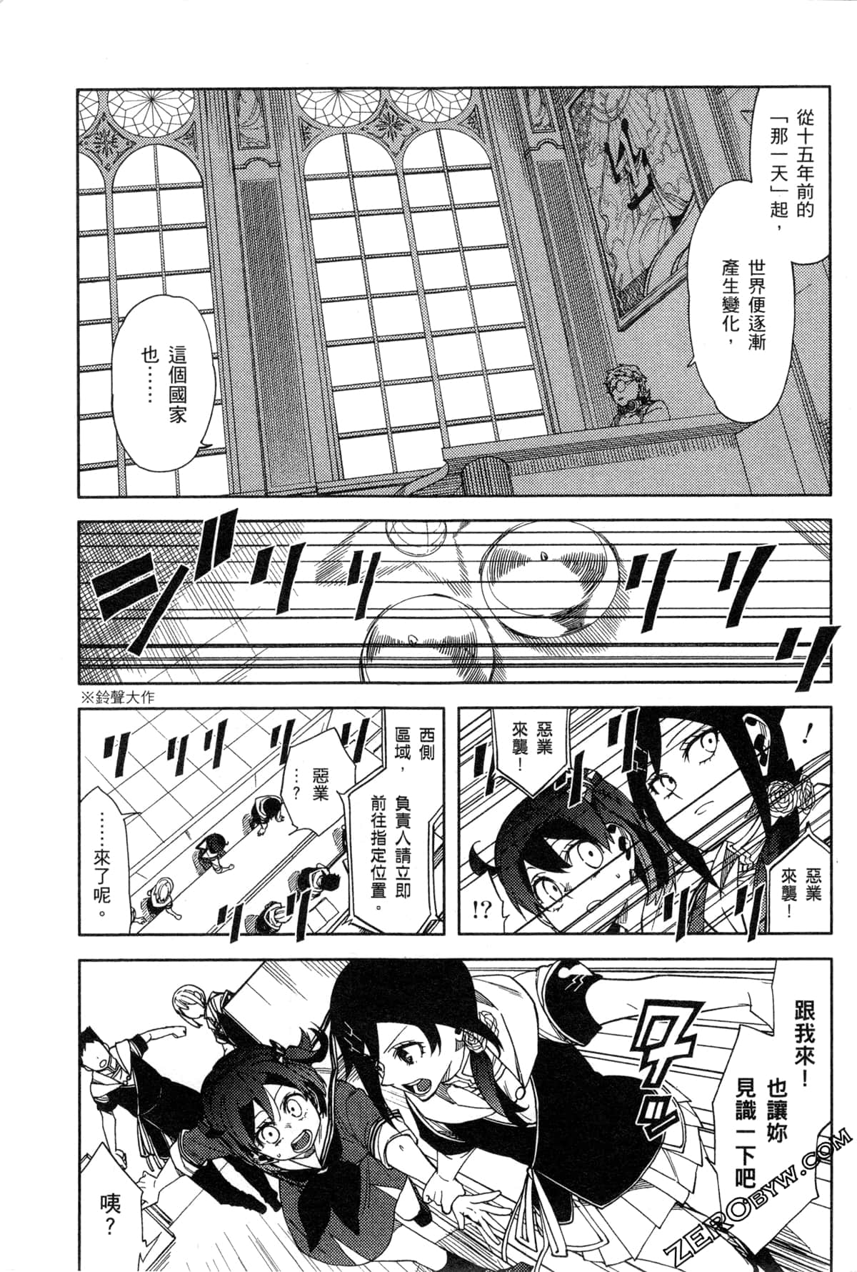 Page 134