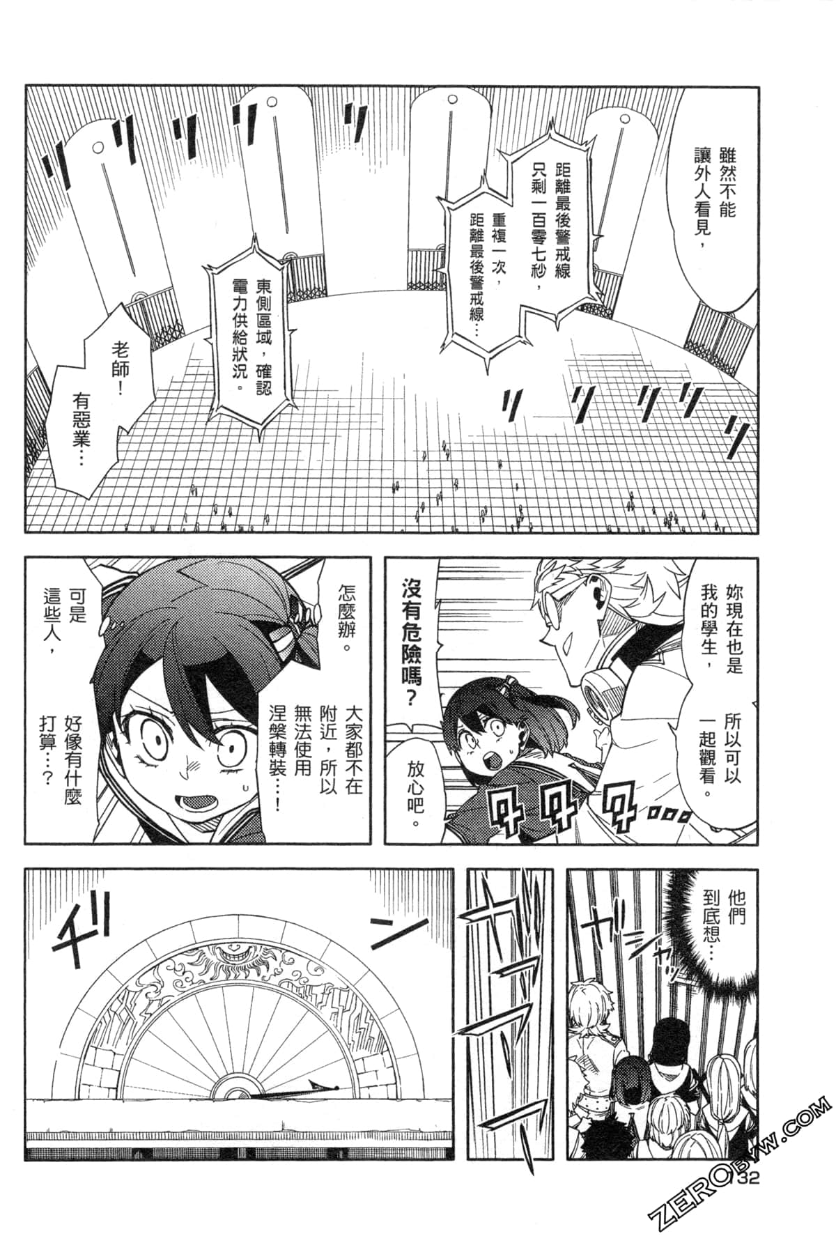 Page 135