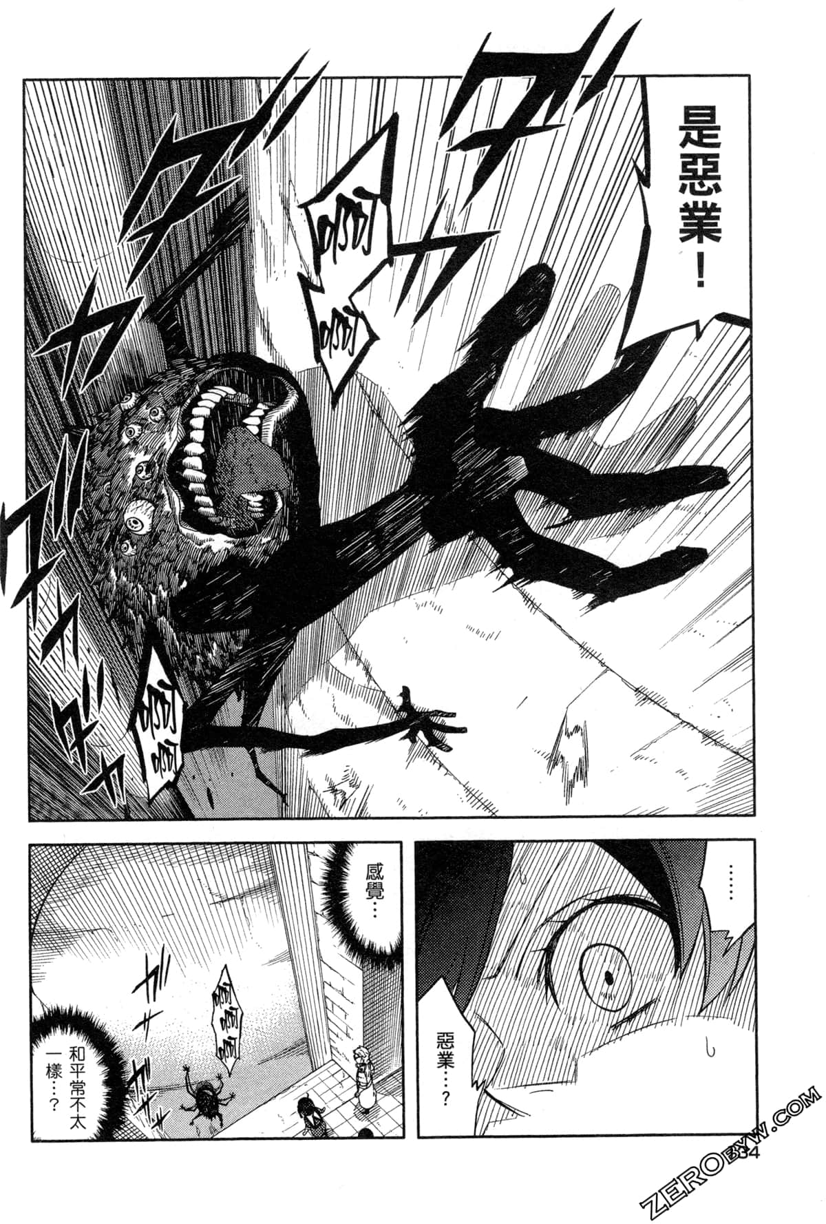 Page 137
