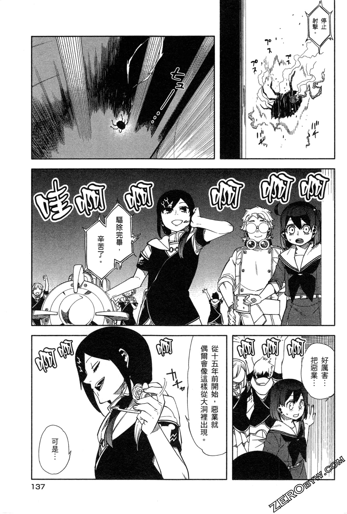 Page 140