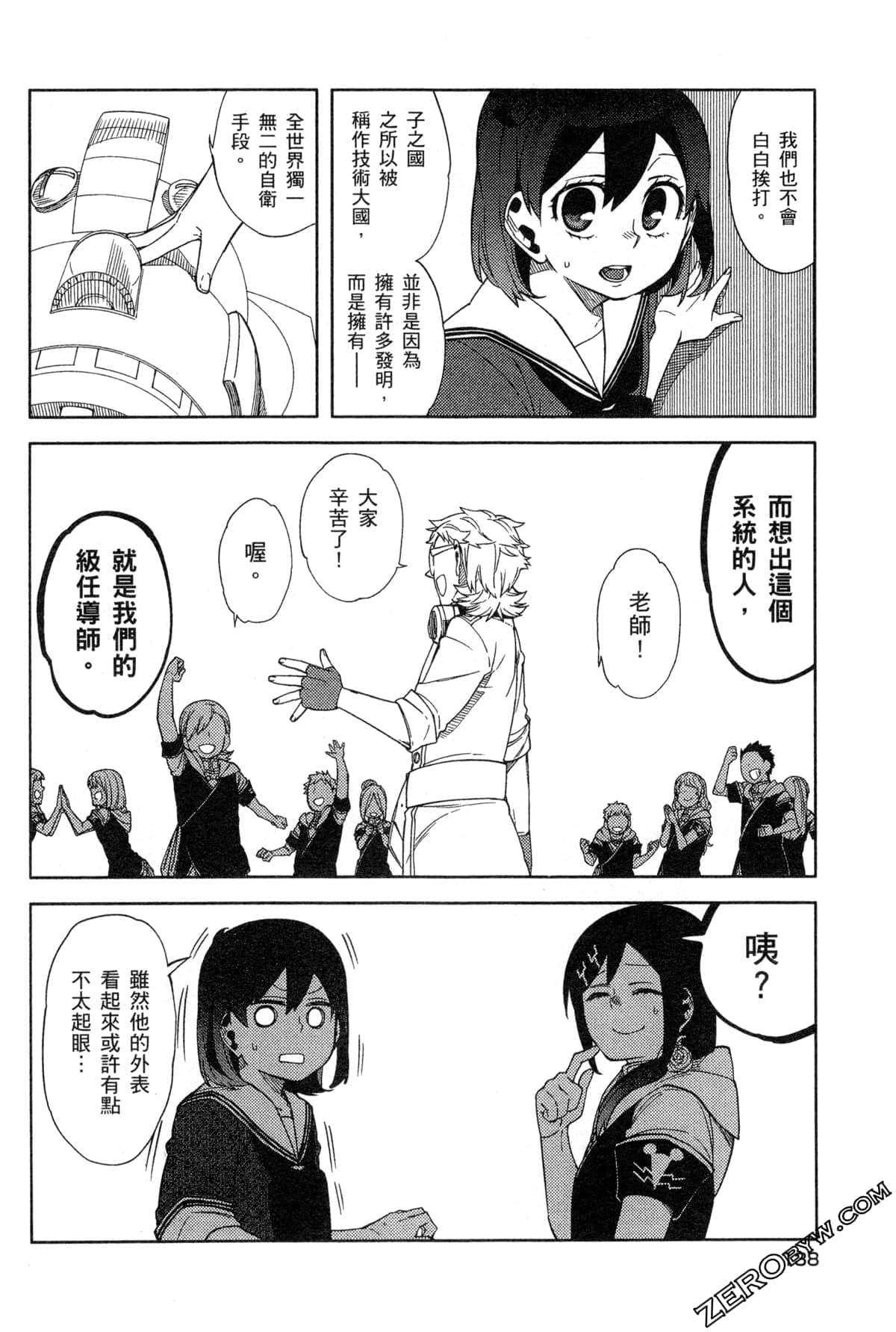 Page 141