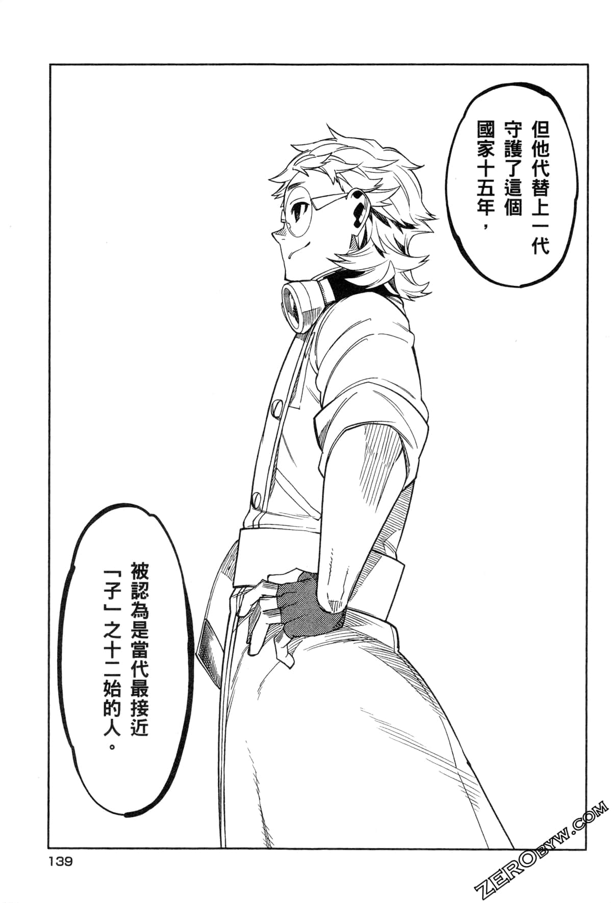Page 142