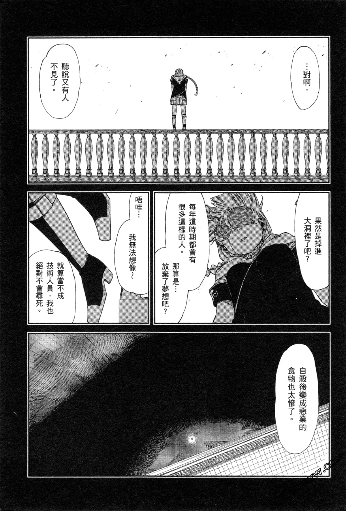 Page 144