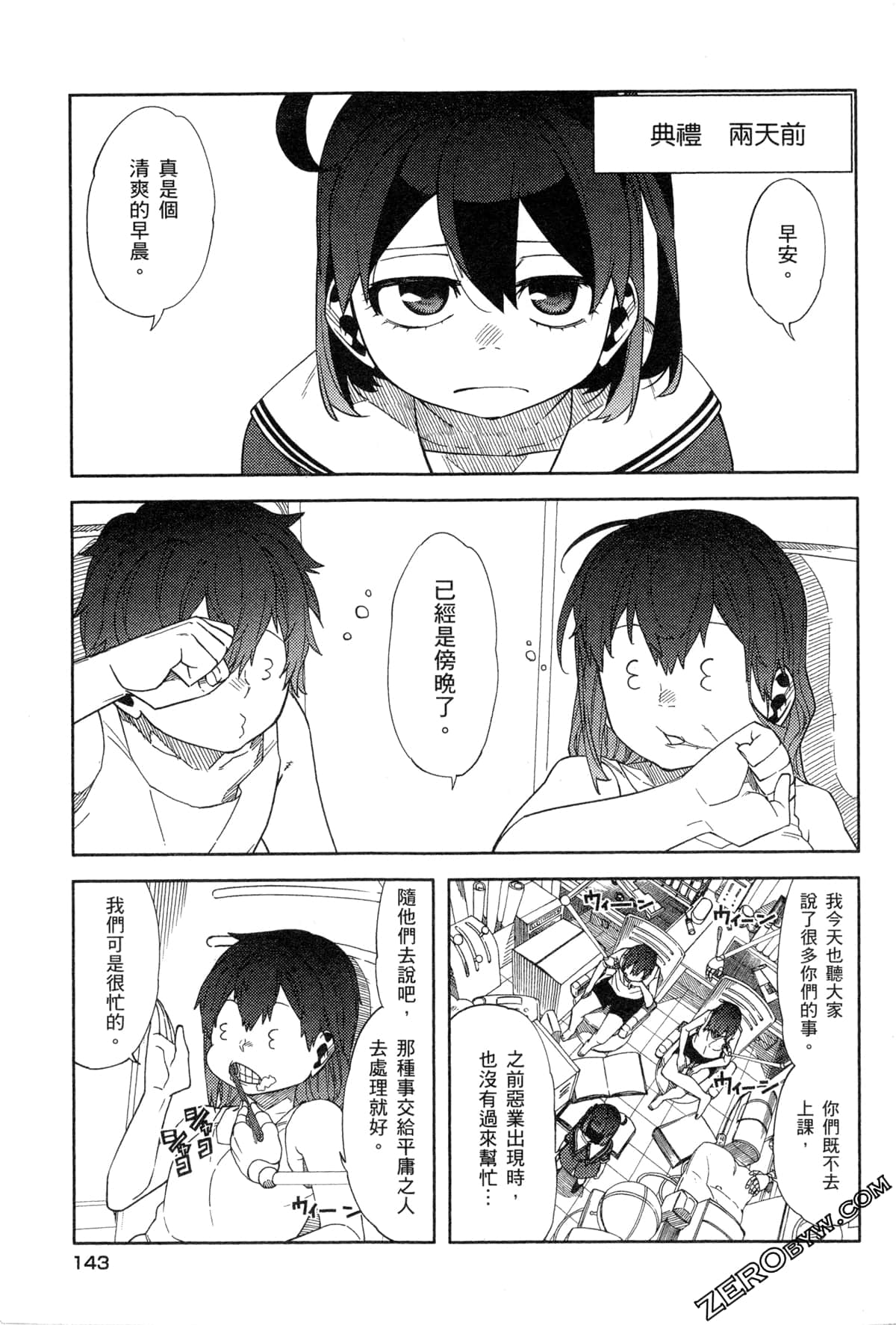 Page 146
