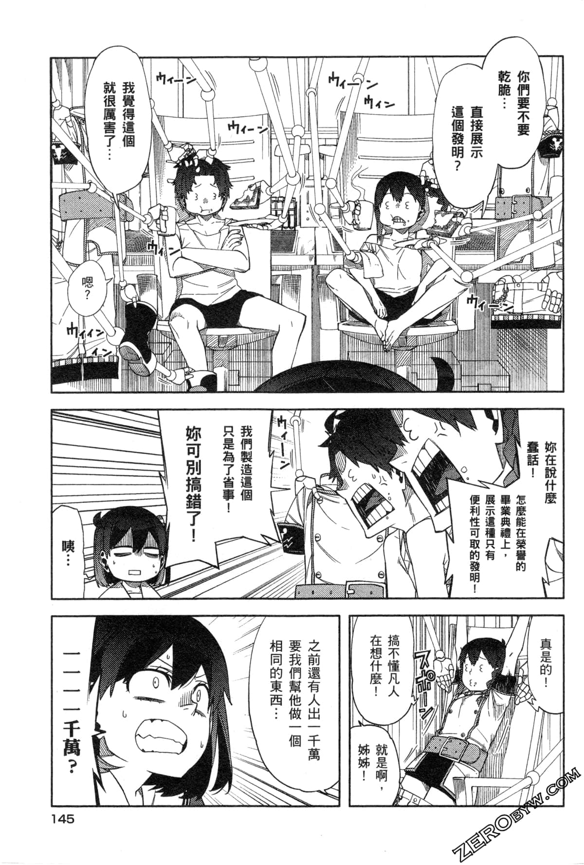 Page 148