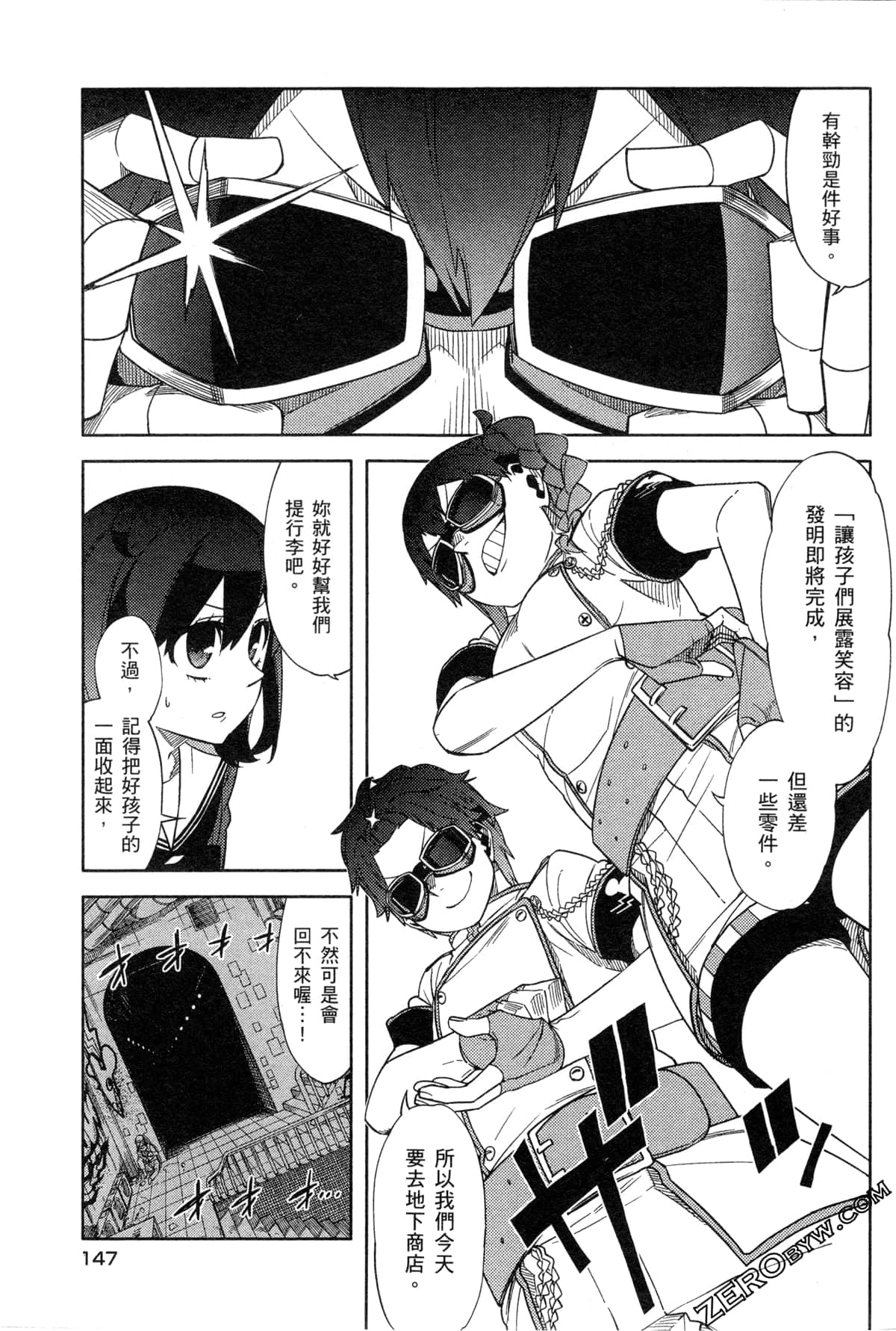 Page 150