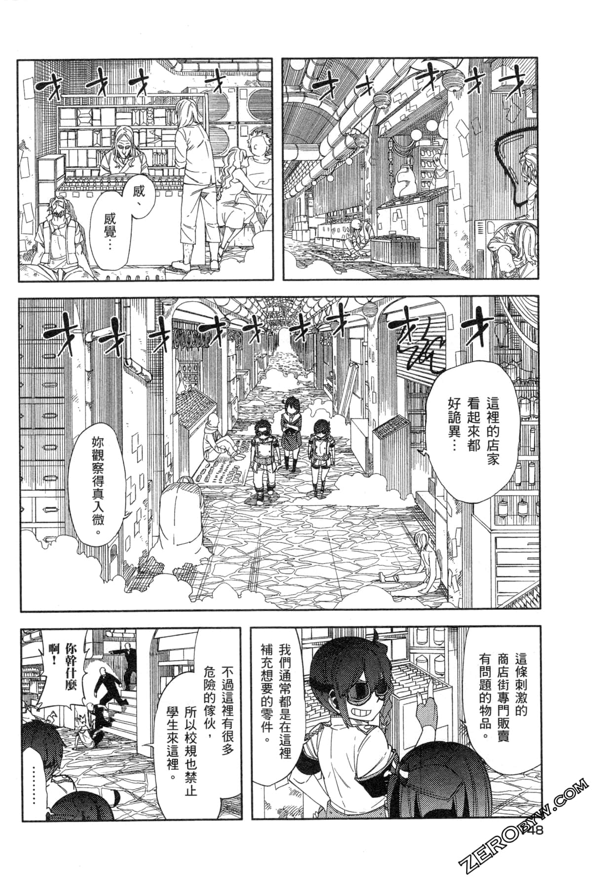 Page 151