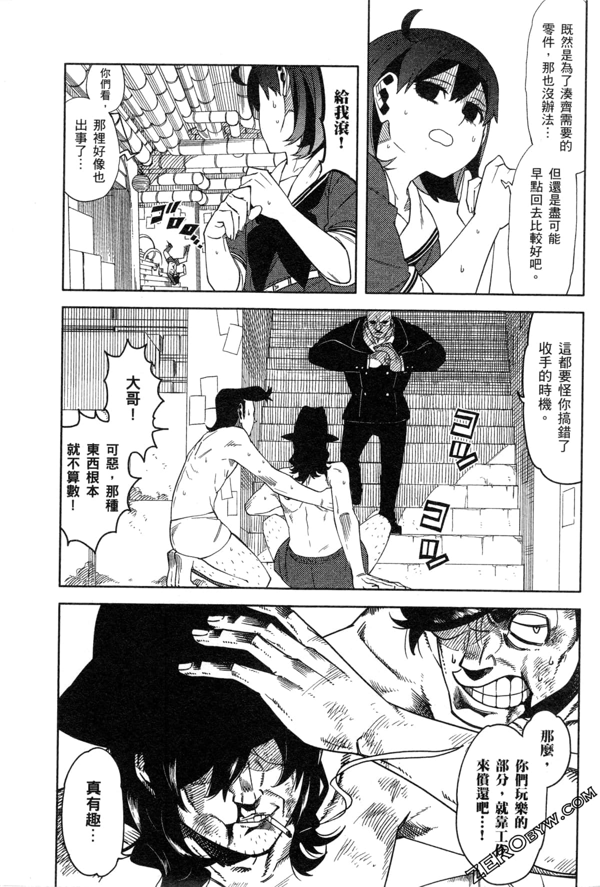 Page 152