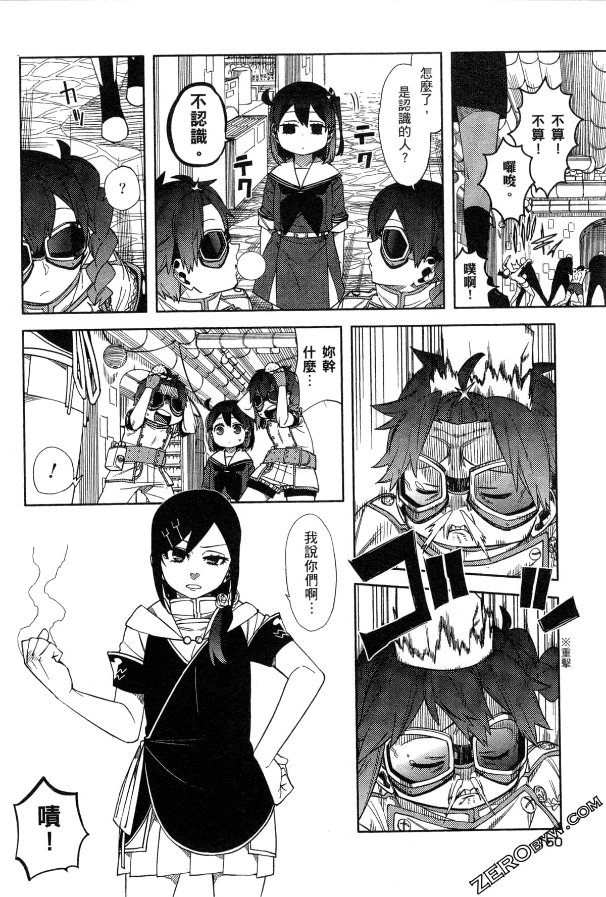 Page 153