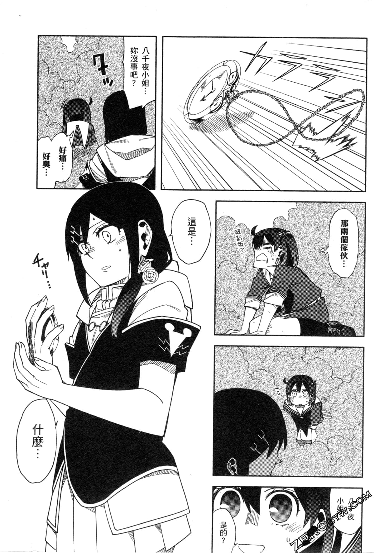 Page 156