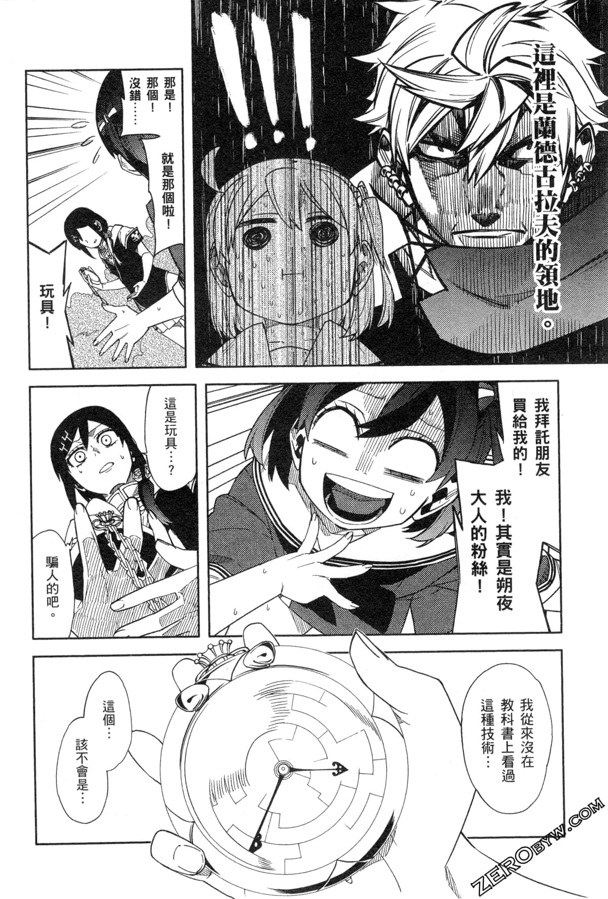 Page 157