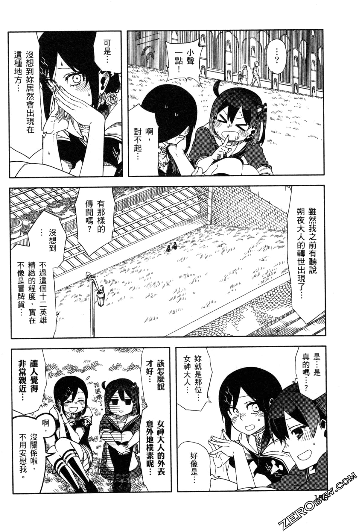 Page 159