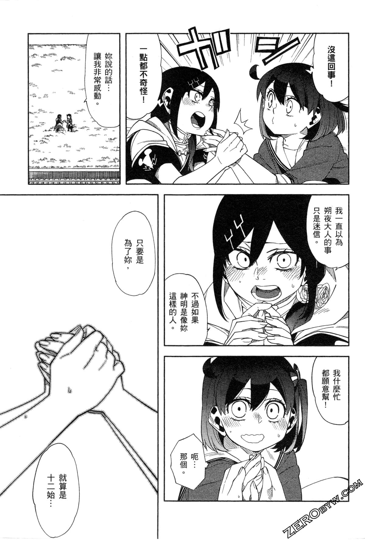 Page 162