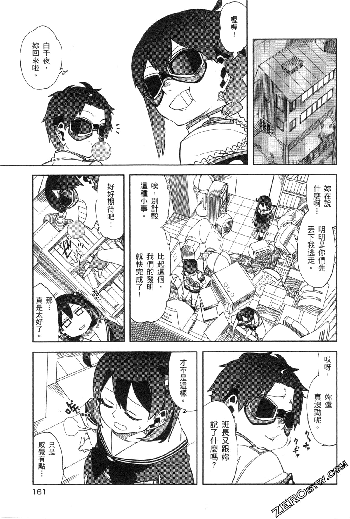 Page 164