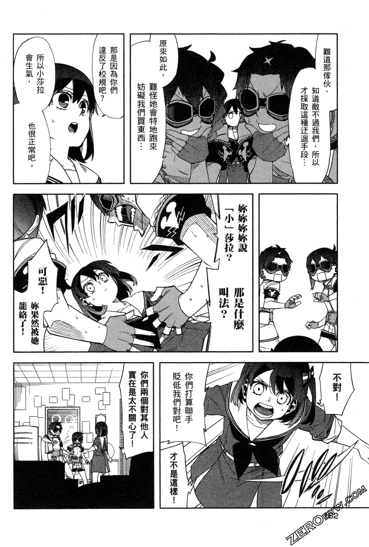Page 165