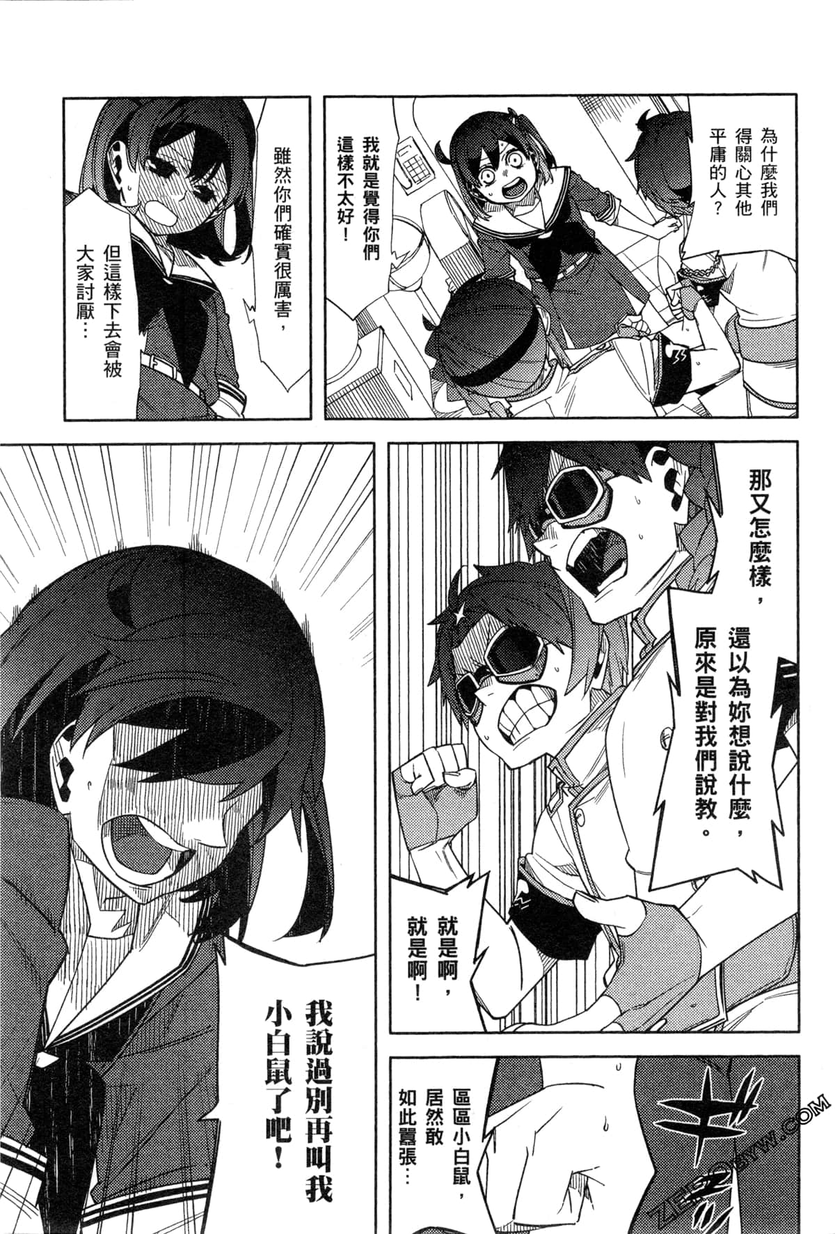Page 166