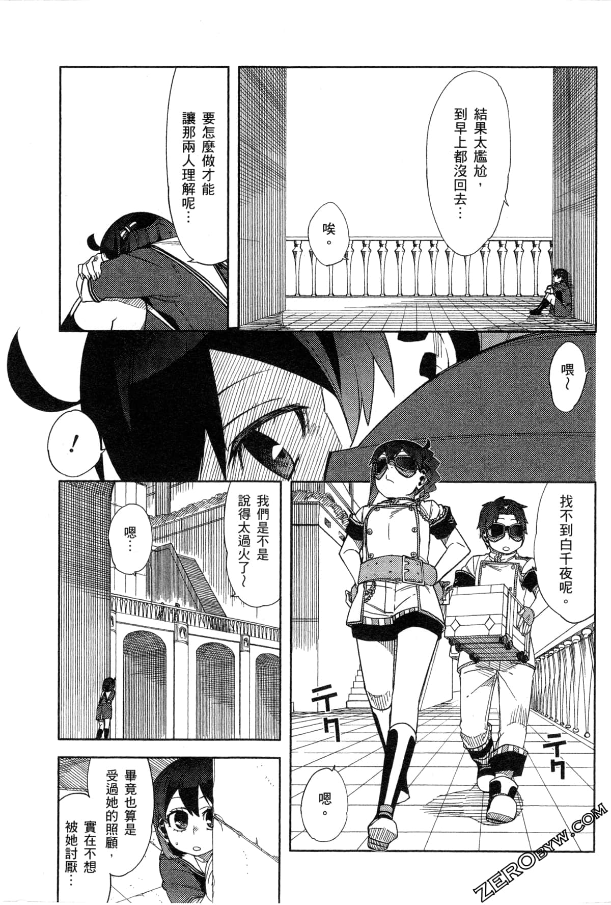 Page 168