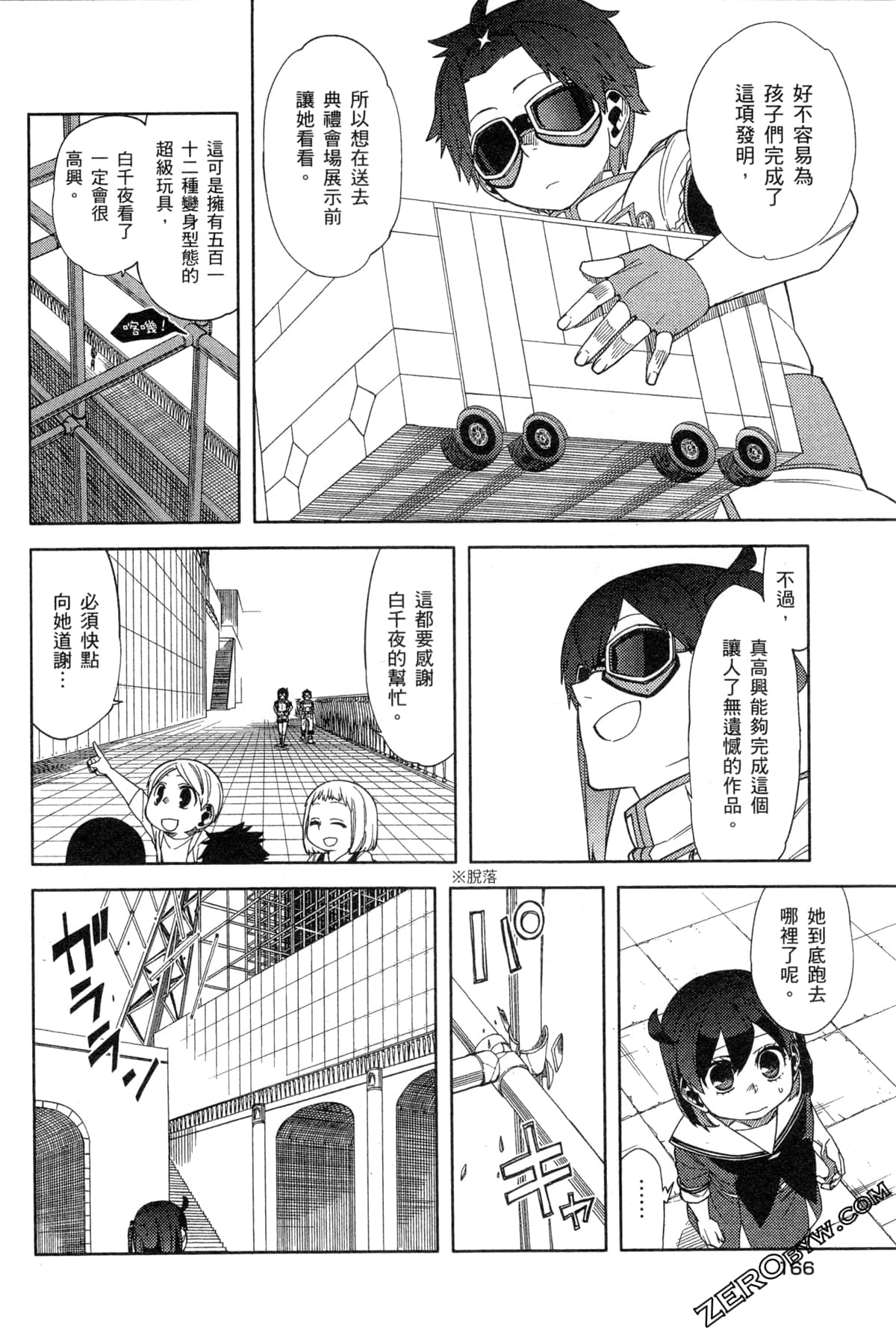 Page 169