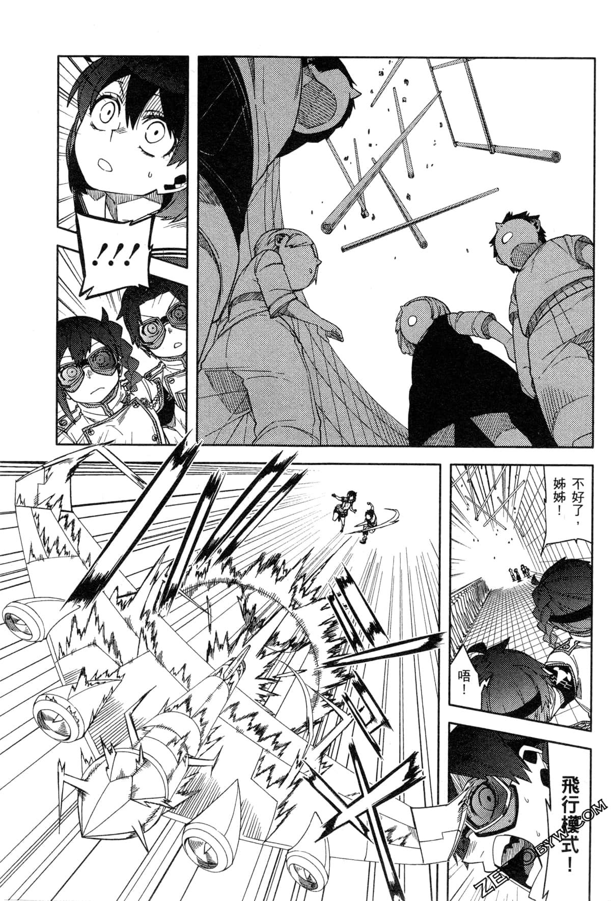 Page 170