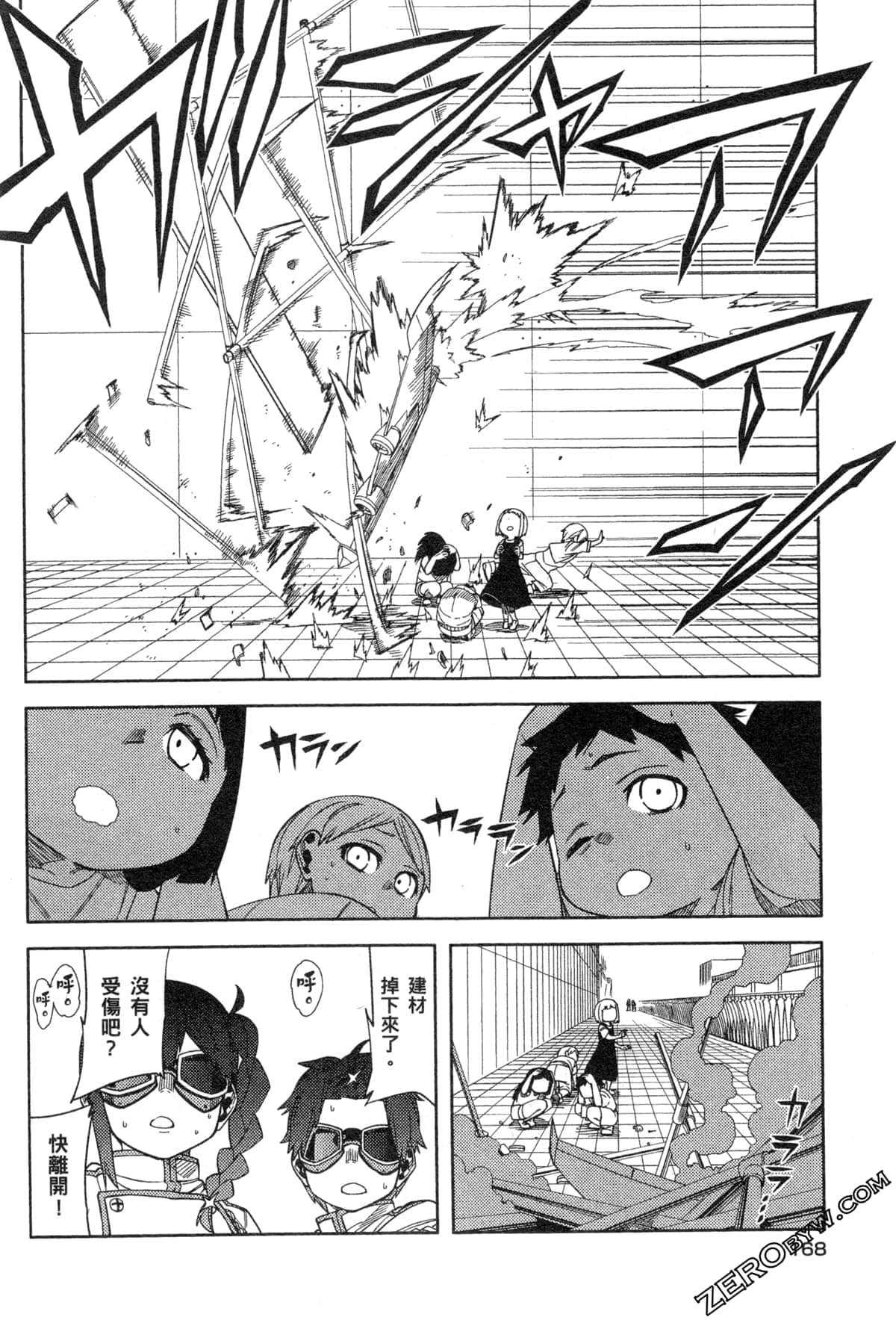 Page 171