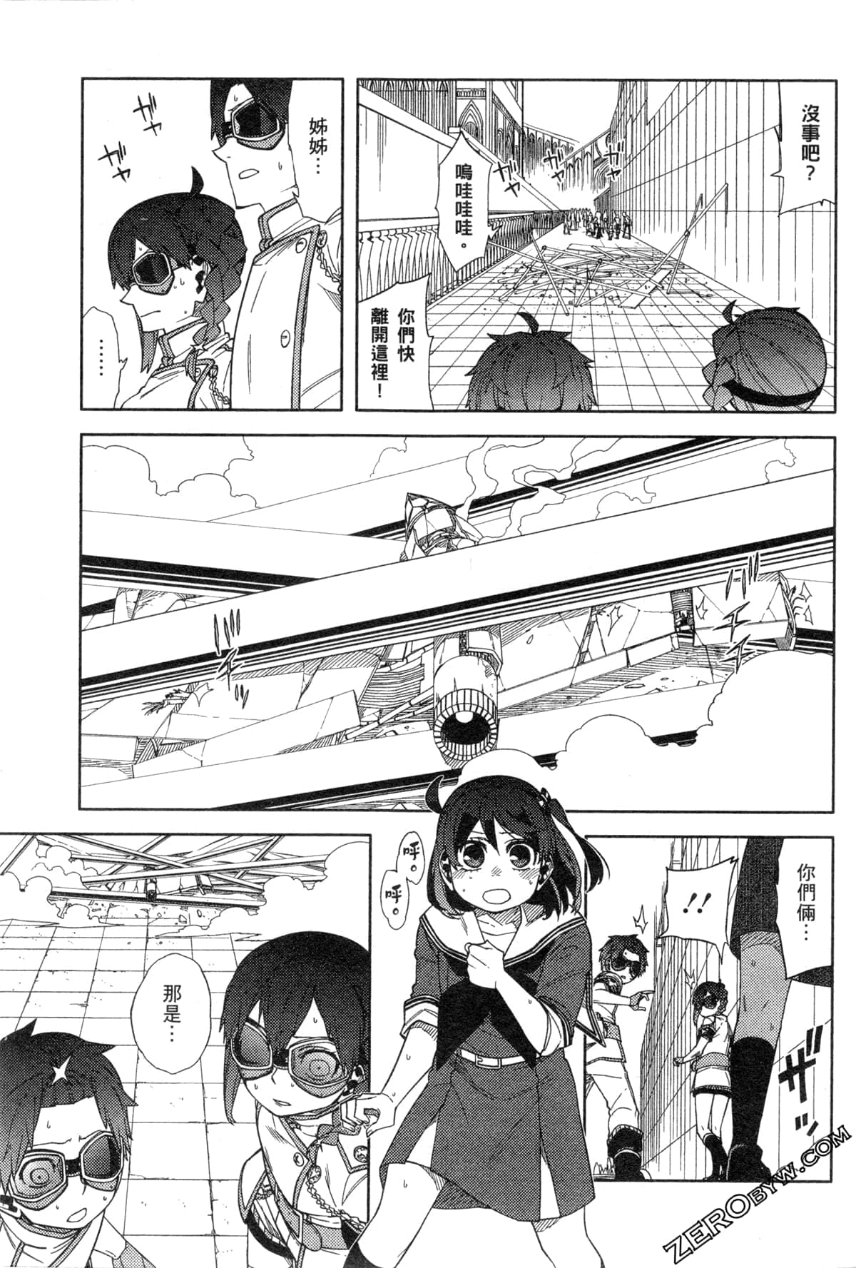 Page 172