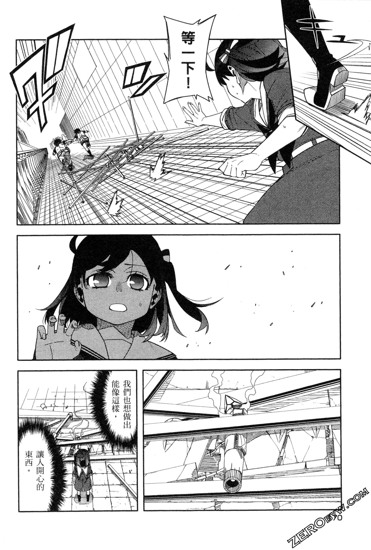 Page 173