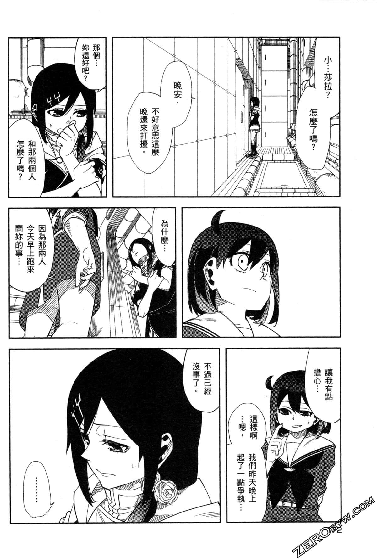 Page 175