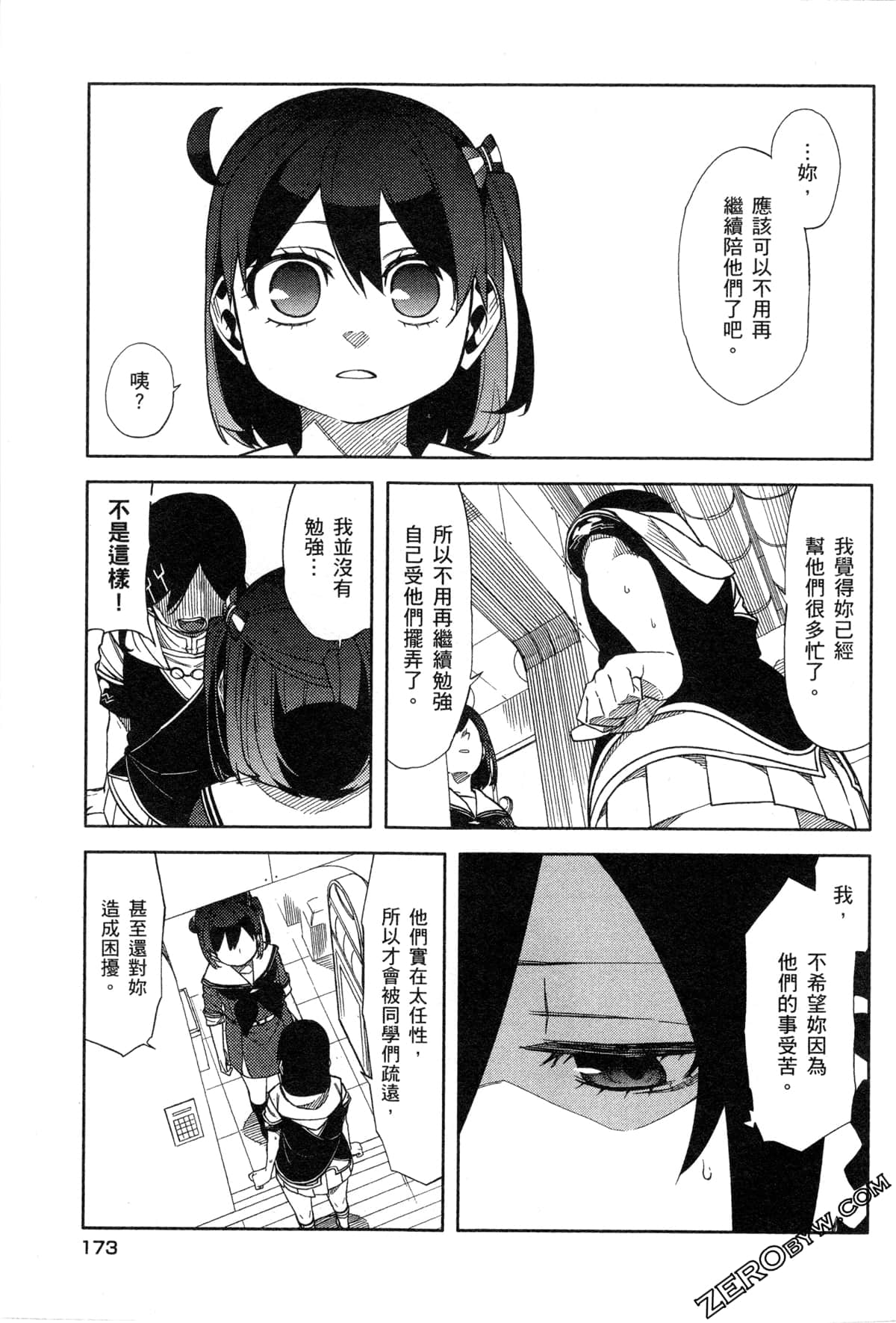 Page 176