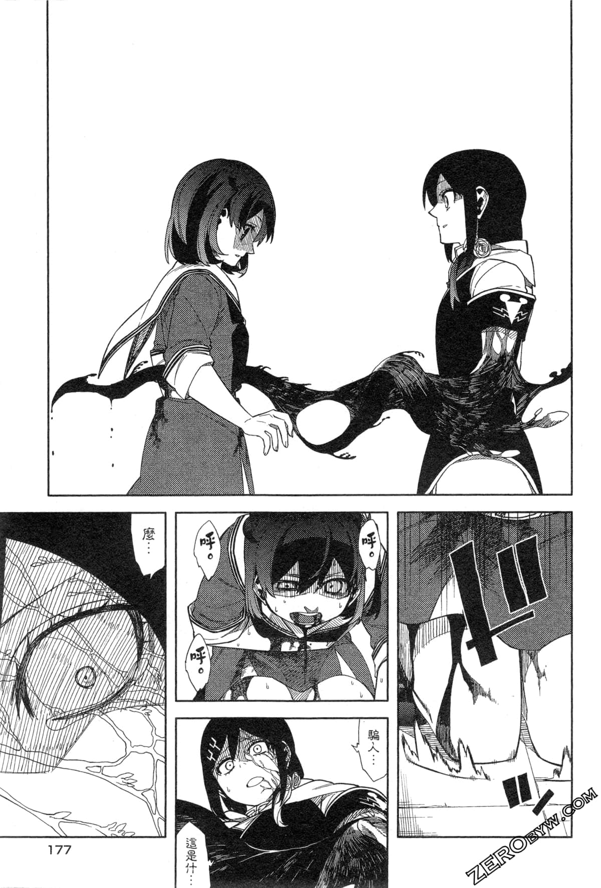 Page 180