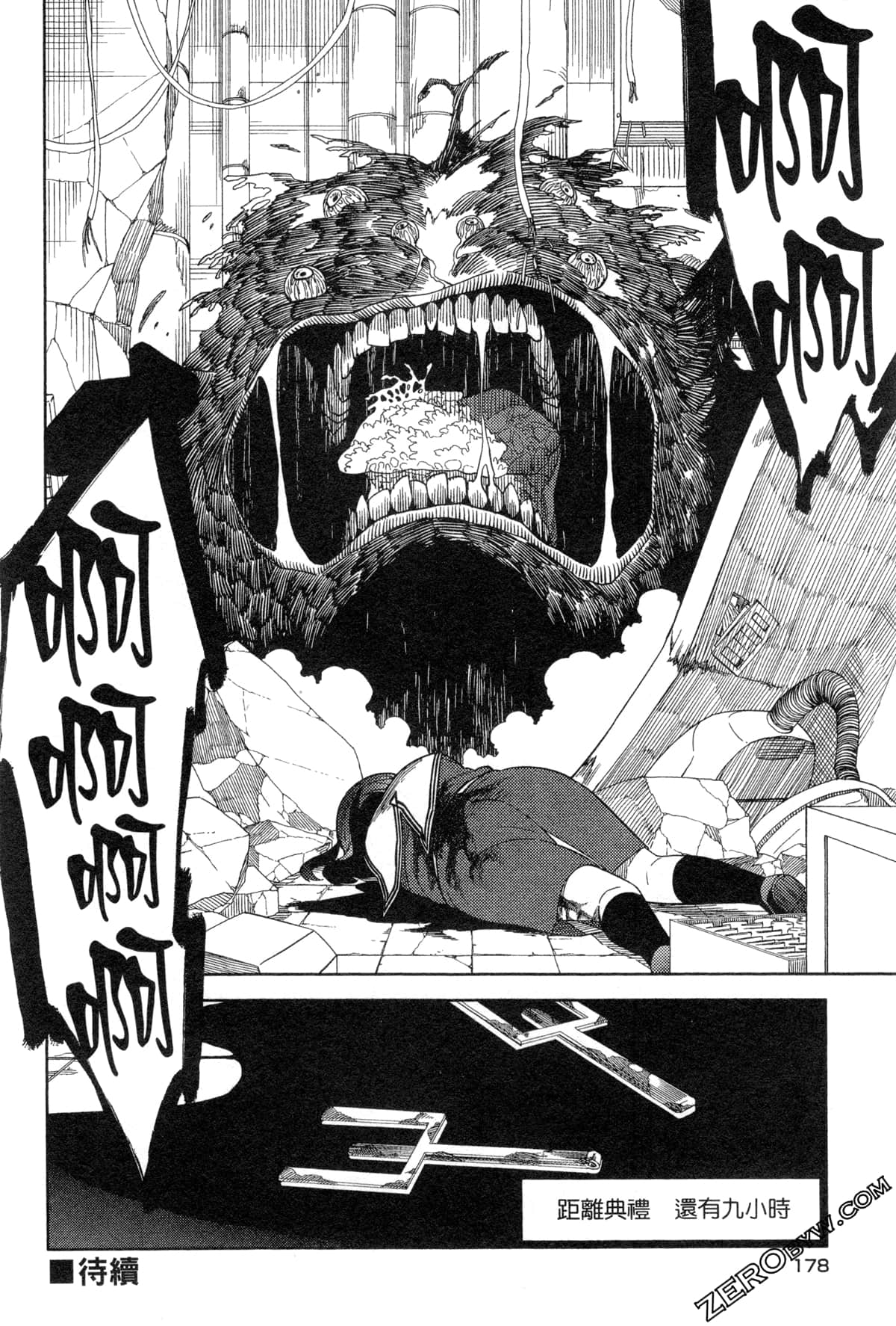 Page 181