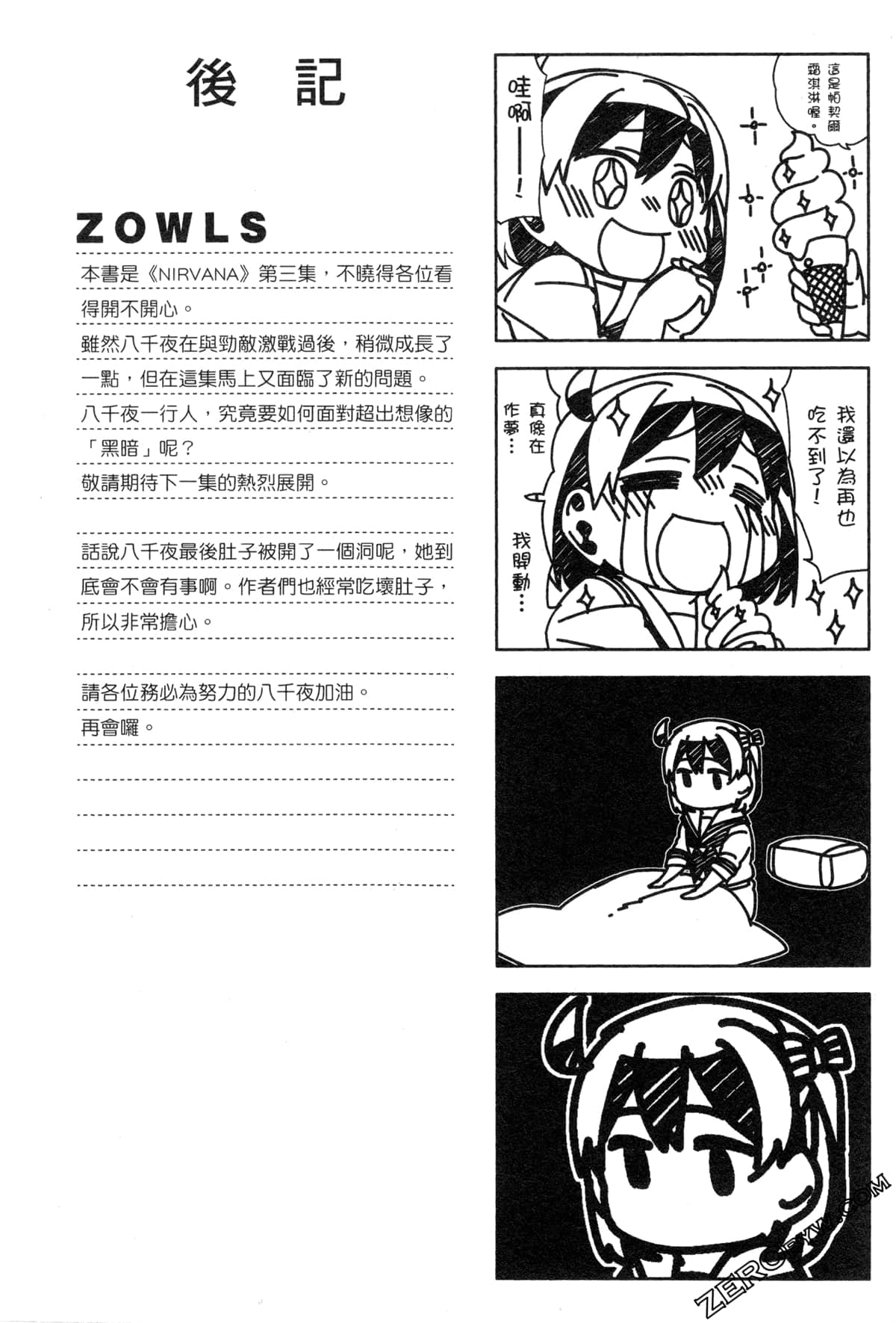 Page 182